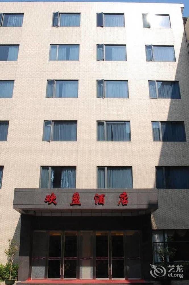 Huanying Living Hotel Shilong Branch Dongguan  Exterior photo